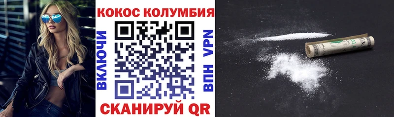 Что такое Ветлуга Марихуана  A PVP  ГАШИШ  Мефедрон 