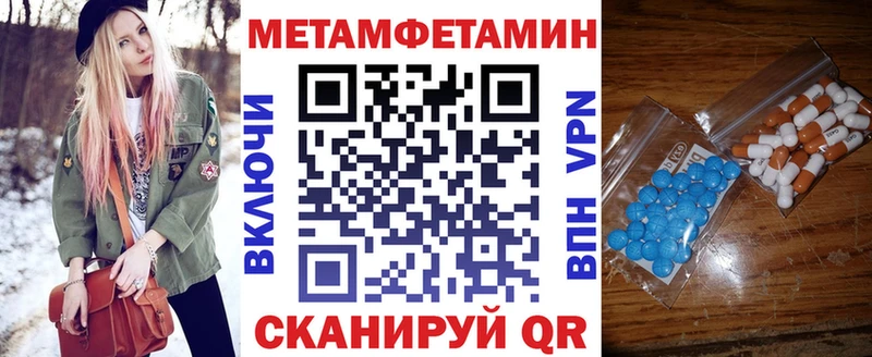 наркота  Ветлуга  АМФЕТАМИН VHQ 
