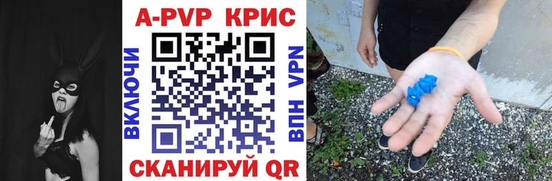 Alfa_PVP мука  Ветлуга 
