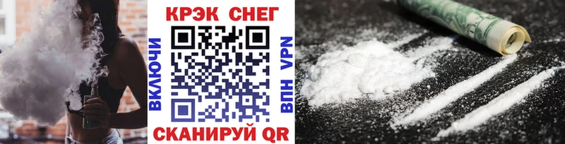 КОКАИН 99%  цена   MEGA зеркало  Ветлуга 