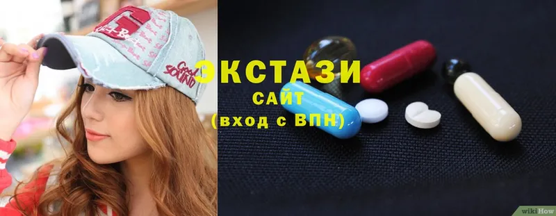 Ecstasy XTC  блэк спрут маркетплейс  Ветлуга 