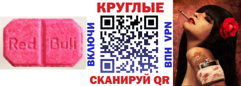 OMG зеркало  Ветлуга  Ecstasy круглые 