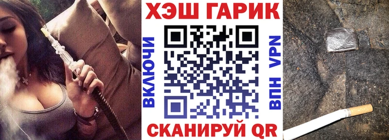 ГАШИШ гашик  Ветлуга 
