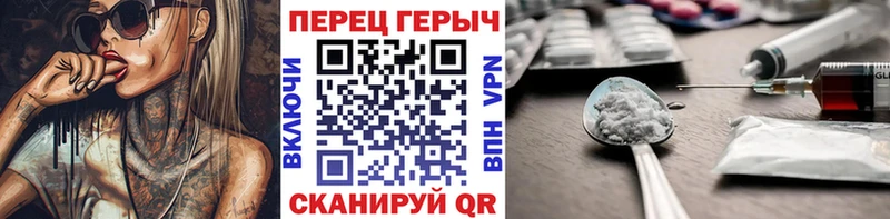 ГЕРОИН афганец  Ветлуга 