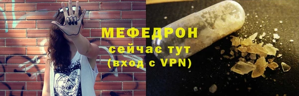 скорость Протвино
