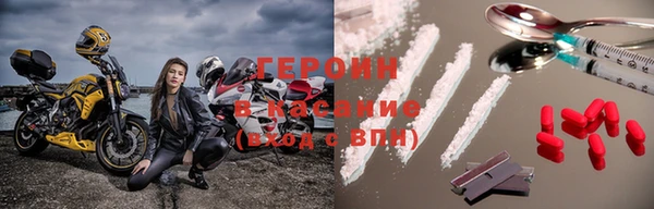 синтетический гашиш Пролетарск