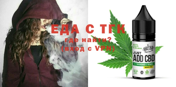 синтетический гашиш Пролетарск