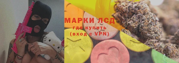 синтетический гашиш Пролетарск