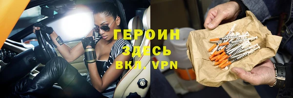 героин Приозерск
