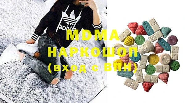 синтетический гашиш Пролетарск