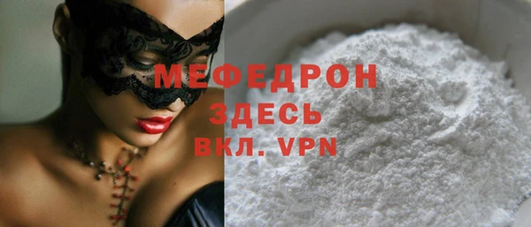 скорость Протвино