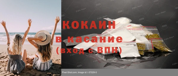 скорость Протвино