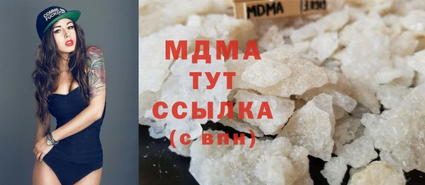 скорость Протвино