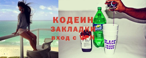 скорость Протвино