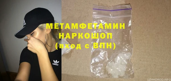 синтетический гашиш Пролетарск
