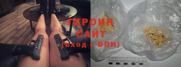 героин Приозерск
