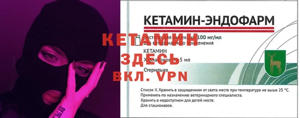 синтетический гашиш Пролетарск