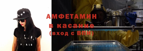 синтетический гашиш Пролетарск