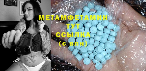 скорость Протвино