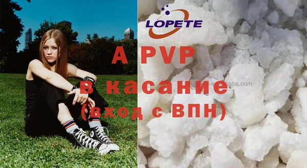 скорость Протвино