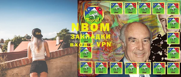 синтетический гашиш Пролетарск