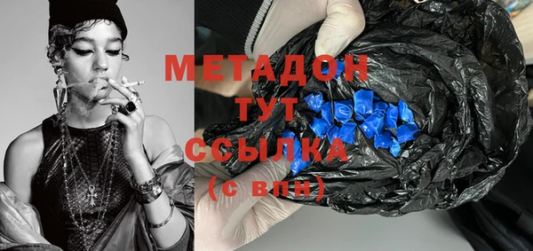 синтетический гашиш Пролетарск