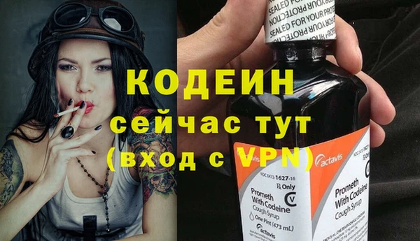 синтетический гашиш Пролетарск