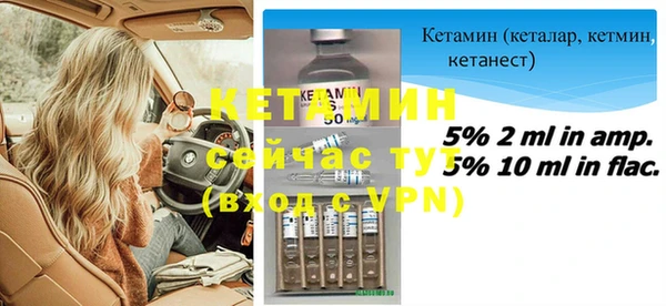 синтетический гашиш Пролетарск
