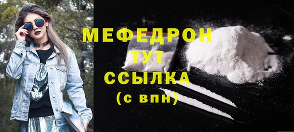 синтетический гашиш Пролетарск