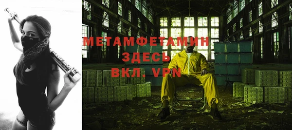 таблы Иннополис