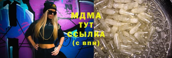 героин Приозерск