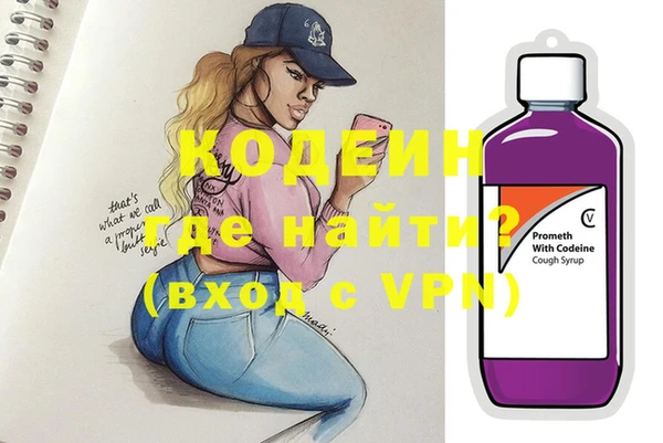скорость Протвино