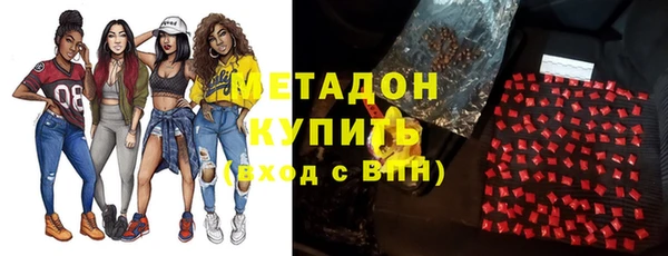 синтетический гашиш Пролетарск