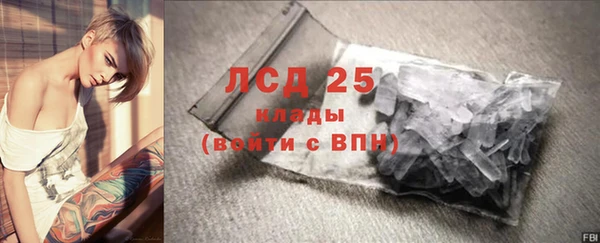синтетический гашиш Пролетарск