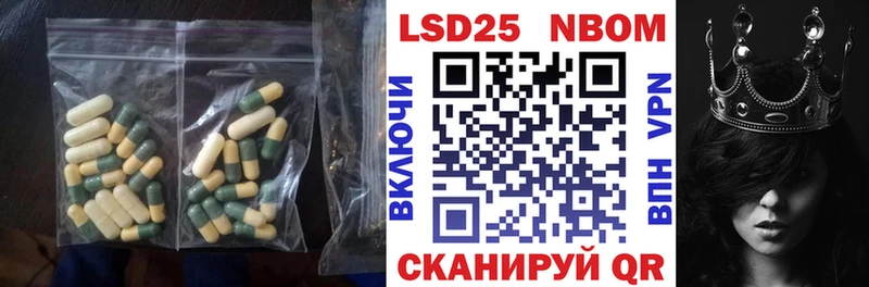 ЛСД экстази ecstasy  Ветлуга 