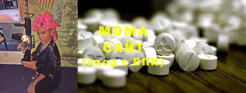 MDMA Molly  Ветлуга 