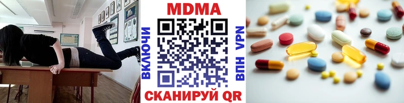 MDMA VHQ  Ветлуга 