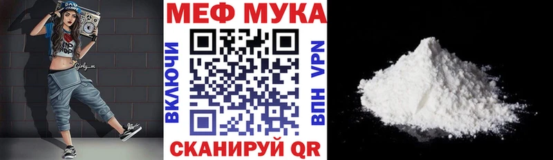 купить наркоту  Ветлуга  Мефедрон кристаллы 