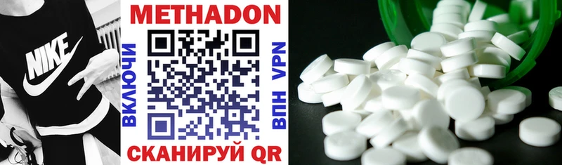 наркошоп  Ветлуга  МЕТАДОН VHQ 