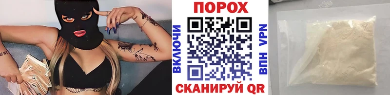 kraken сайт  Ветлуга  Метамфетамин Methamphetamine 
