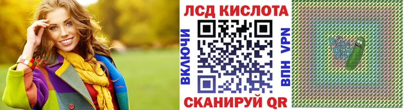 Марки 25I-NBOMe 1,5мг  Ветлуга 