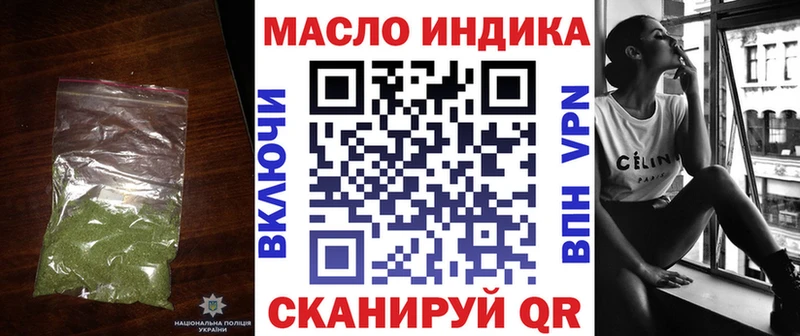 ТГК вейп с тгк  купить закладку  Ветлуга 